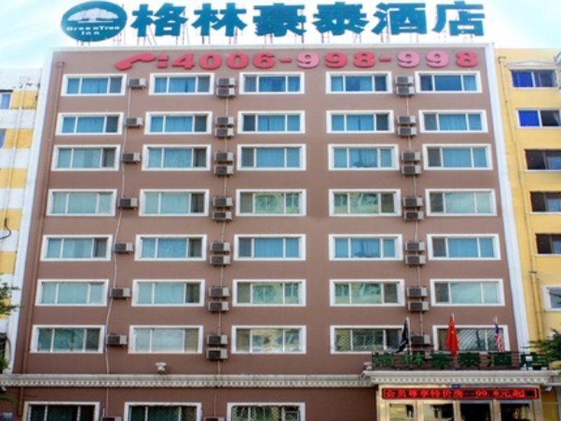 Greentree Inn Harbin Institute Of Technology Hotel Esterno foto