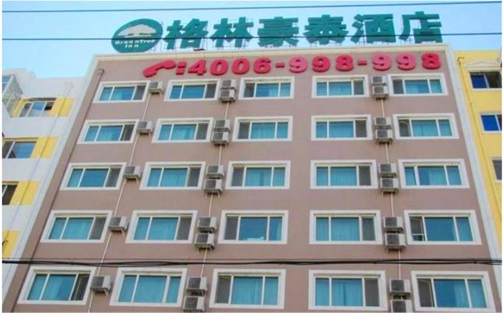 Greentree Inn Harbin Institute Of Technology Hotel Esterno foto